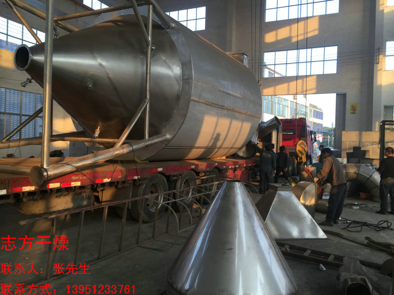 離心噴霧干燥機 離心噴霧干燥機